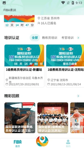 为什么篮球后卫需要特别的体能训练_0