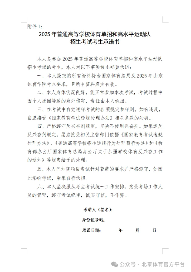 篮球训练后的总结与反思作文_2